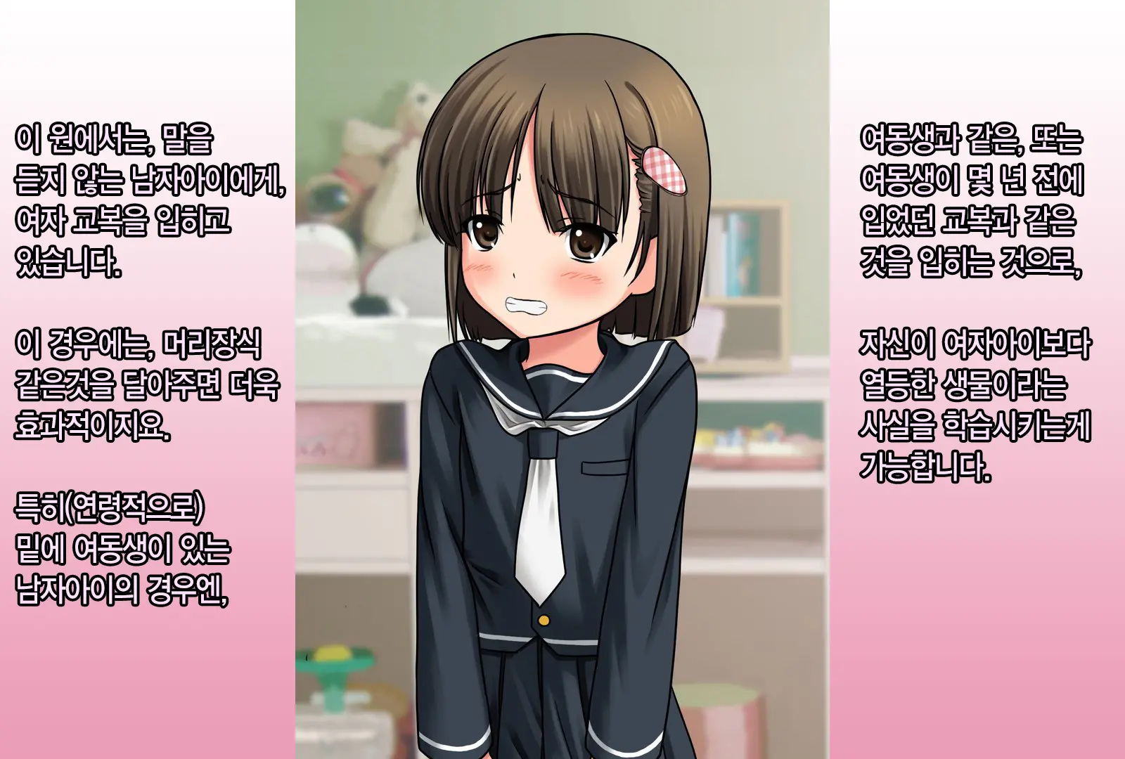Joken Jidai Ni Okeru Shinjin Kyoushi No Tame No Gakunenbetsu Shidou Youkou